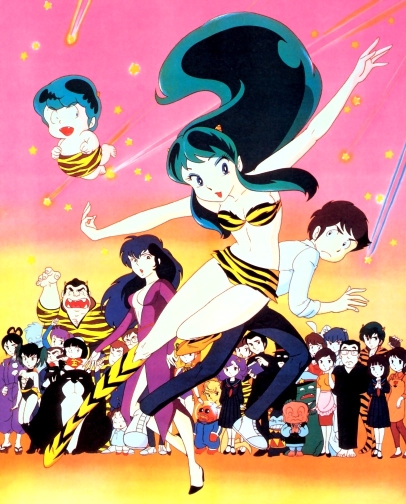 Urusei yatsura (うる星やつら) [music: 'Uchuu wa Taihen Da!']